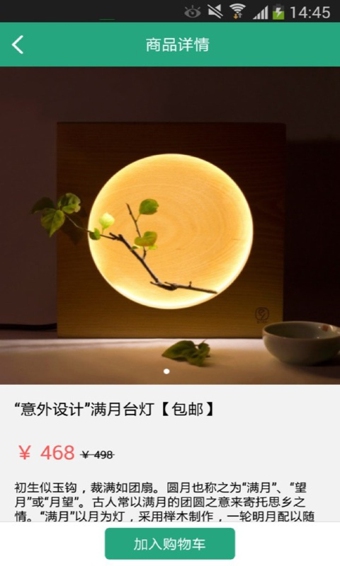 暖岛_截图3