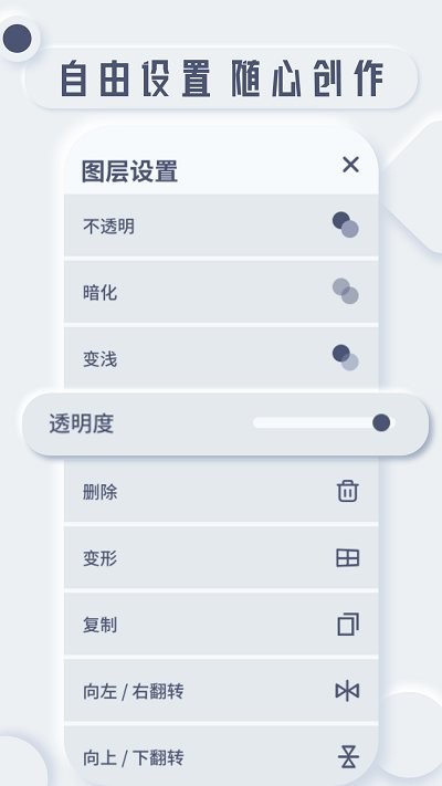 拾艺