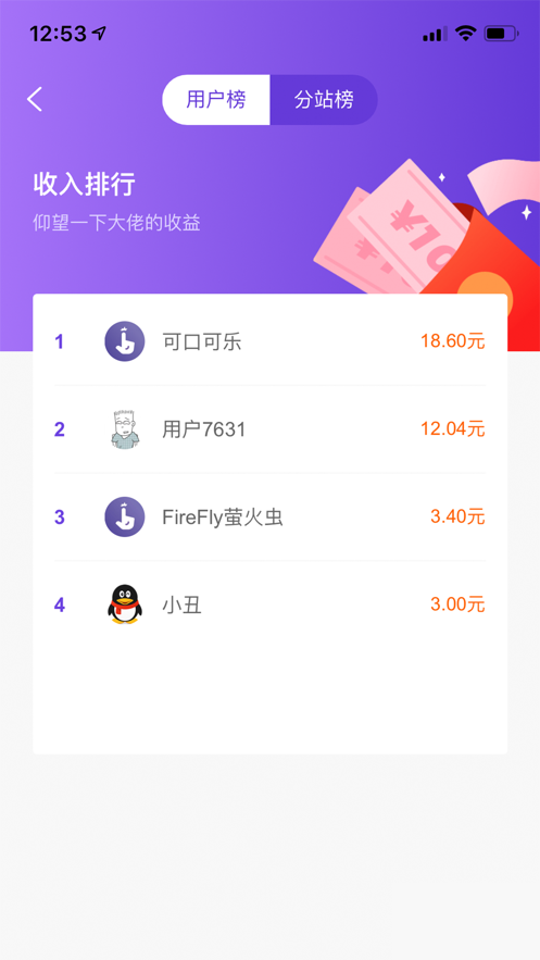 乐赞