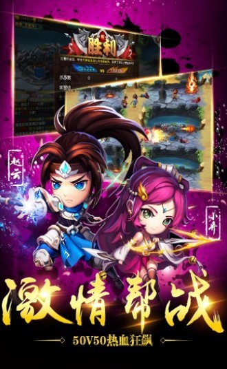 三国仙境
