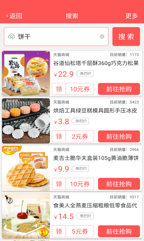 口袋快爆