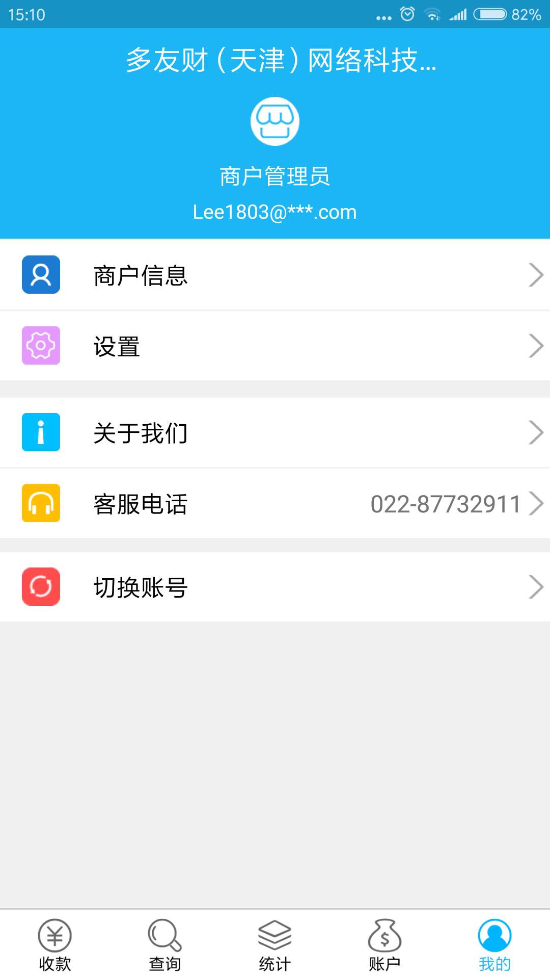 多友财