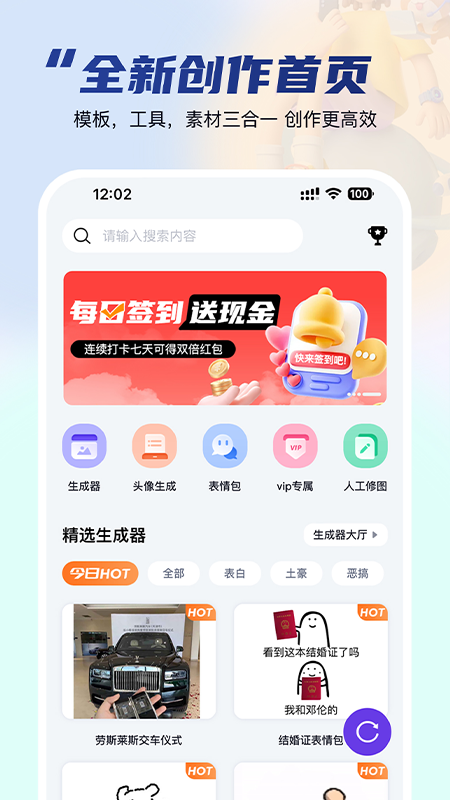 乐图