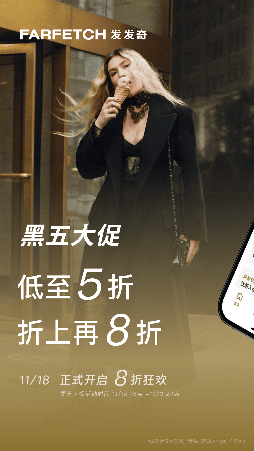 发发奇