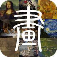 说画