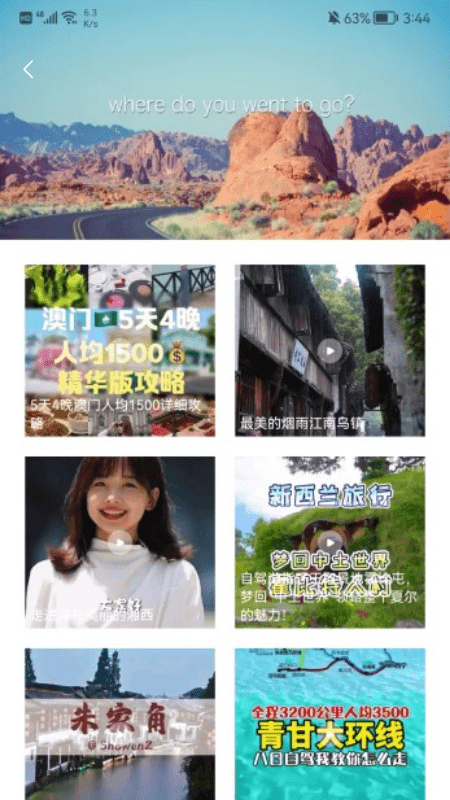 四季青