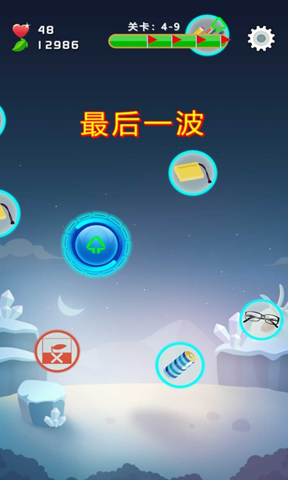 小垃圾