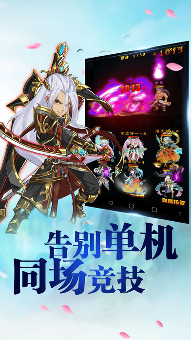 少年主宰