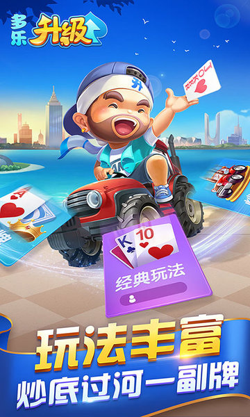 升级单机版