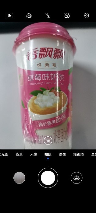 华为相机_截图3