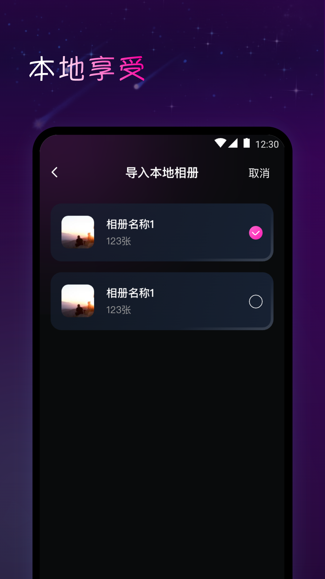 娱播