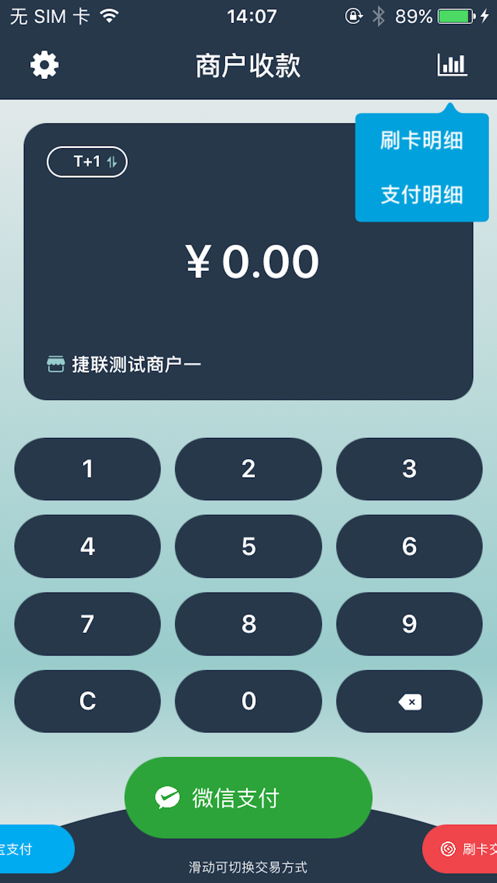 中金秒刷