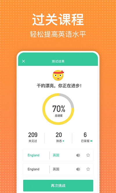 读报刊学英文