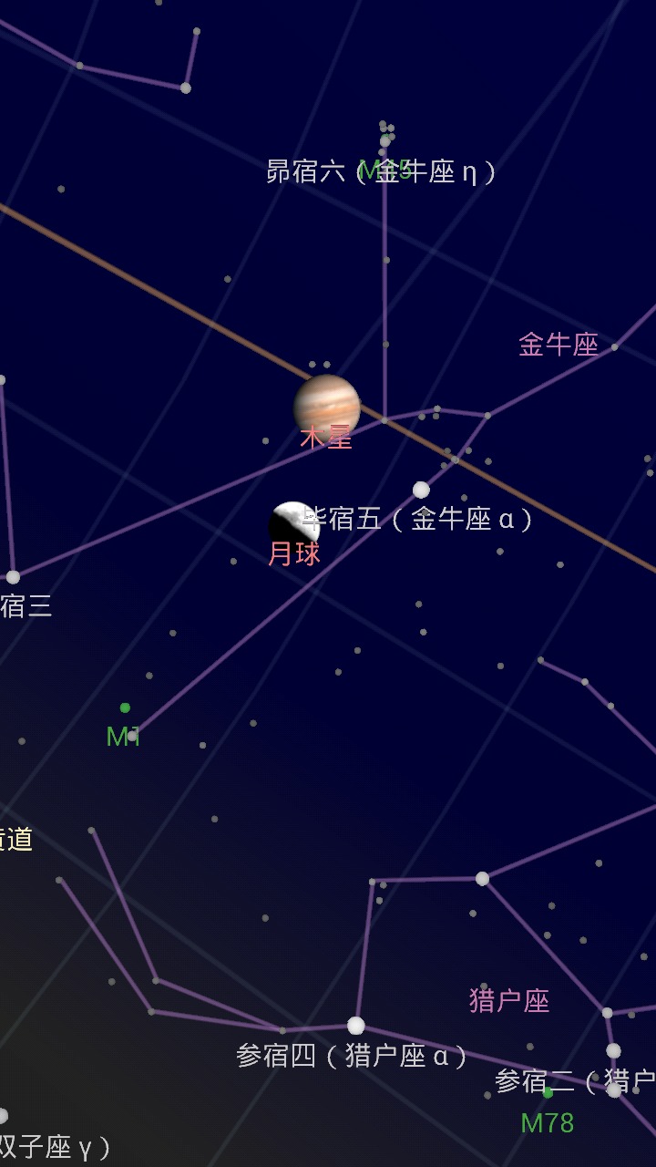 谷歌星空
