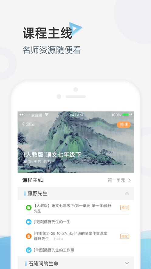 十六进制课堂