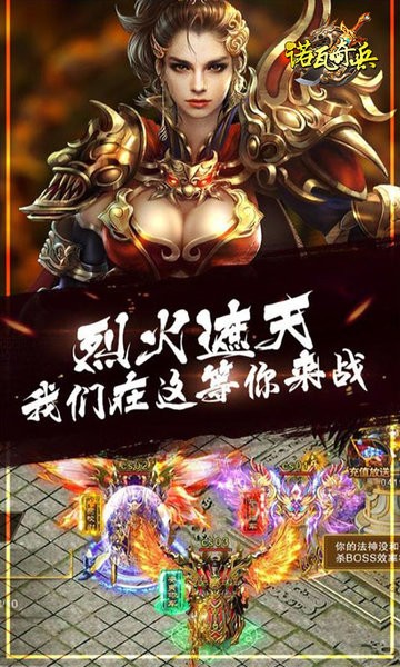 自由大陆