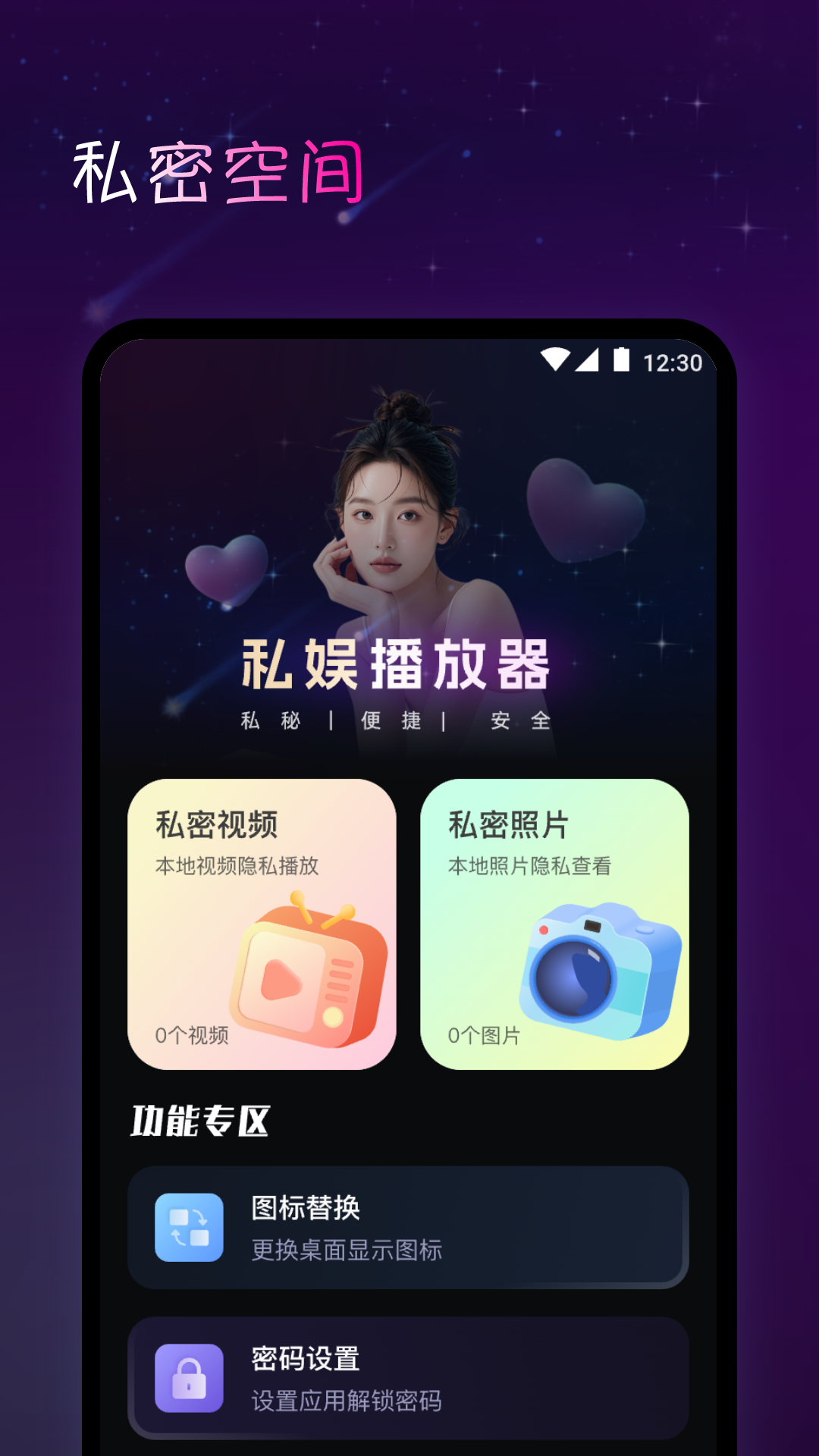 娱播