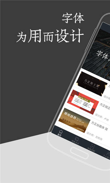 方正字库