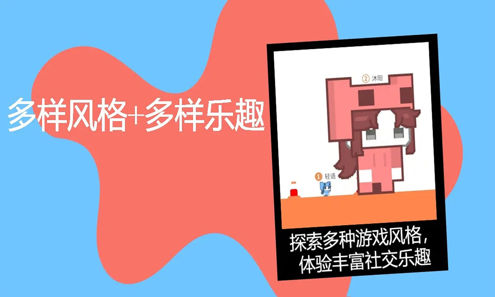 萌猫派对_截图5