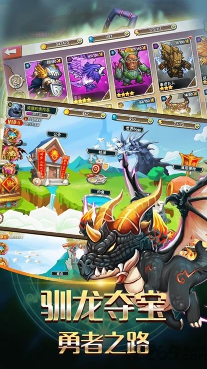 全面战争手游_截图4