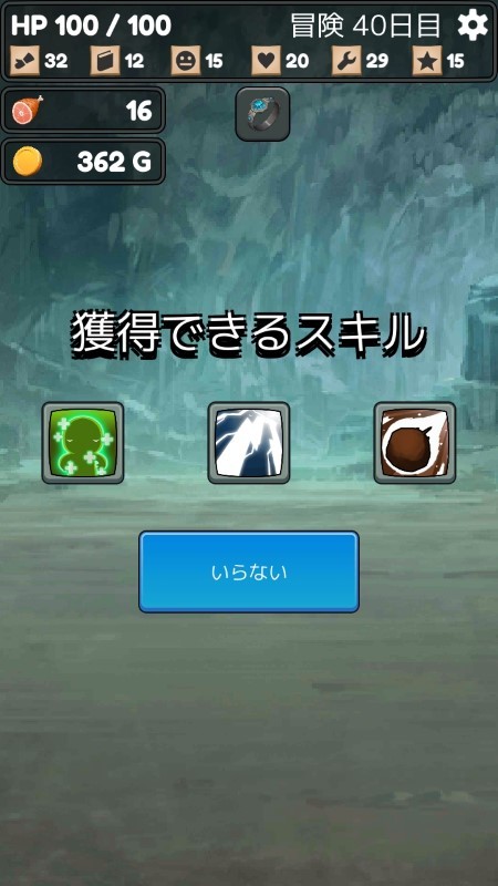 脆脆冒险