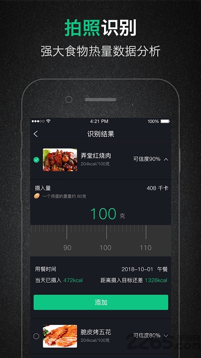 万豪管家_截图1