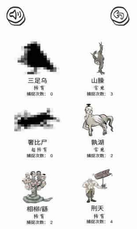 海go