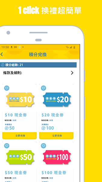 jhc日本城