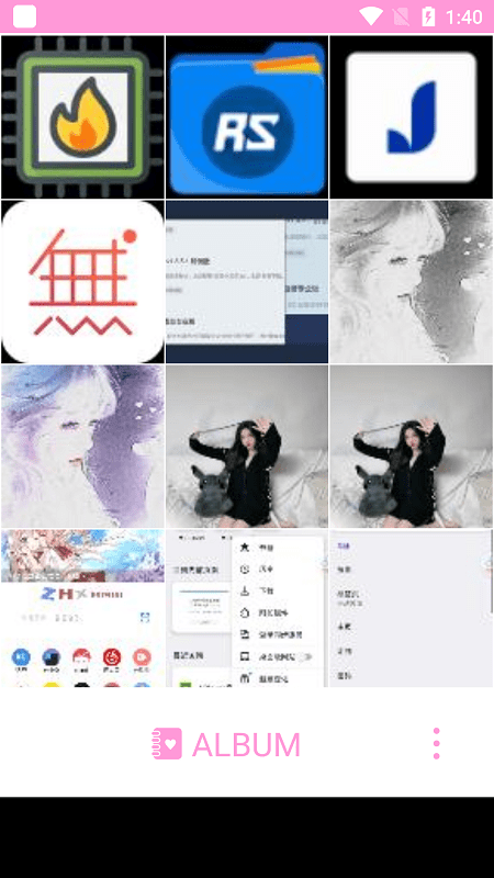梦幻滤镜相册