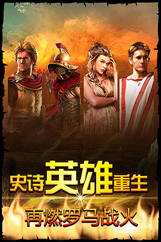 征服者手游