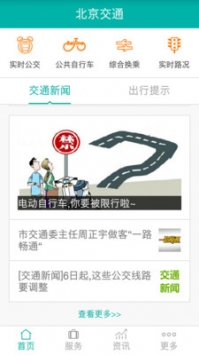 北京汽车指标