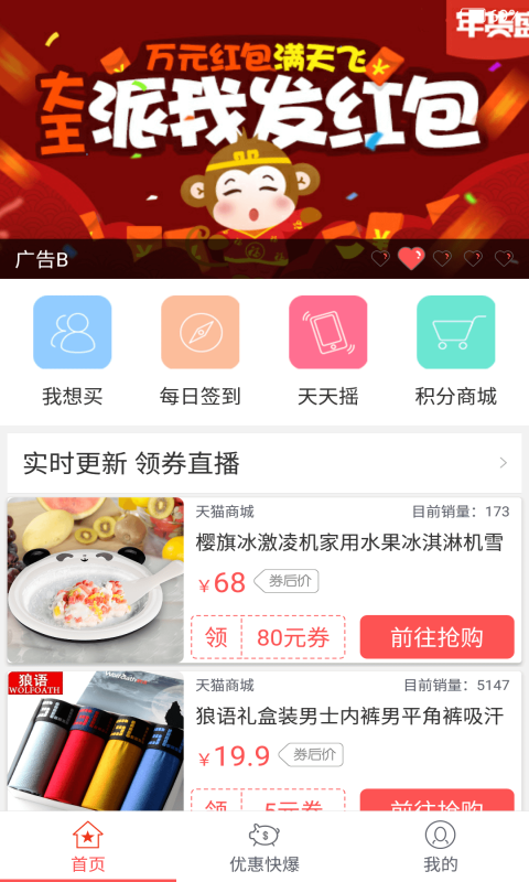 口袋快爆