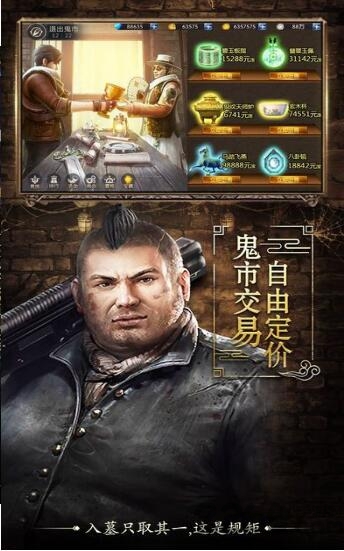 鬼点灯_截图3