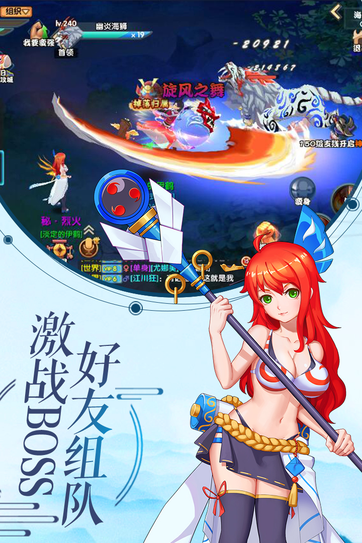 刺客天下小米版_截图4