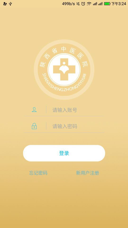 脂肪肝防治_截图4
