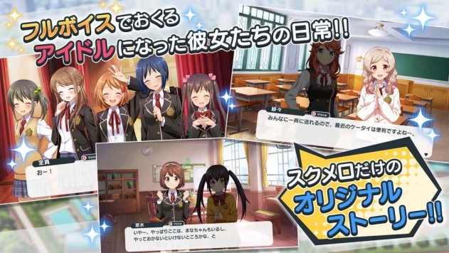 校园女生强袭者
