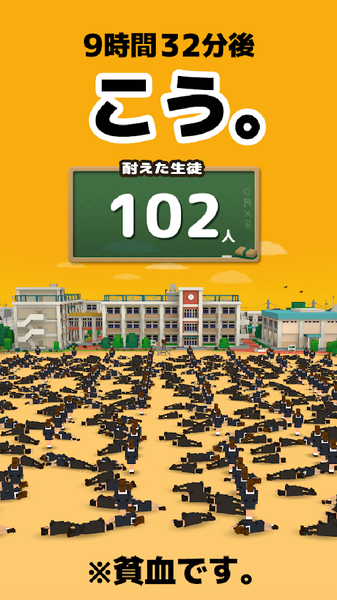 俺的校长