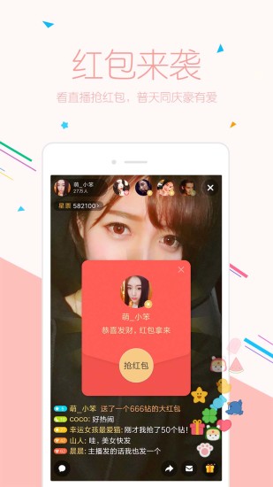 蝴蝶社区