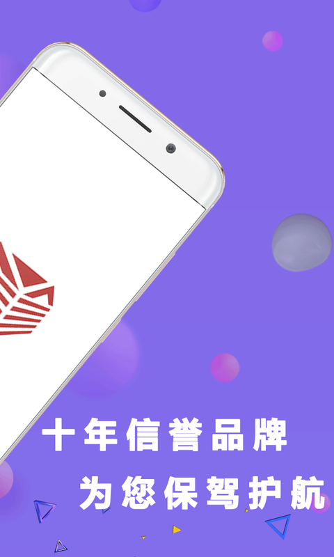 天天租房_截图3