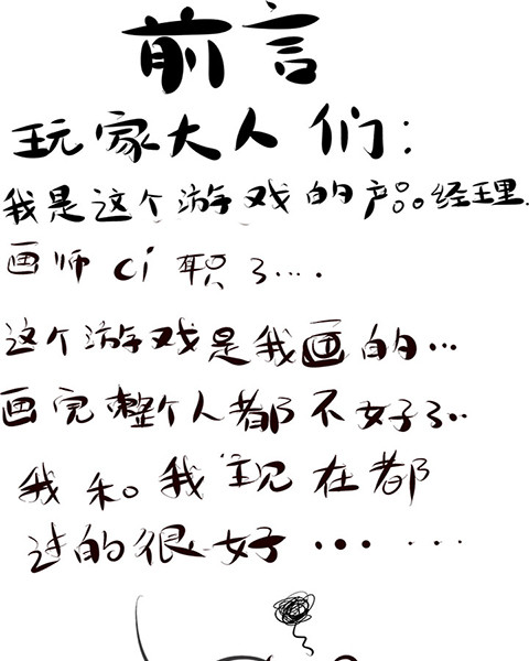 逗比羊驼