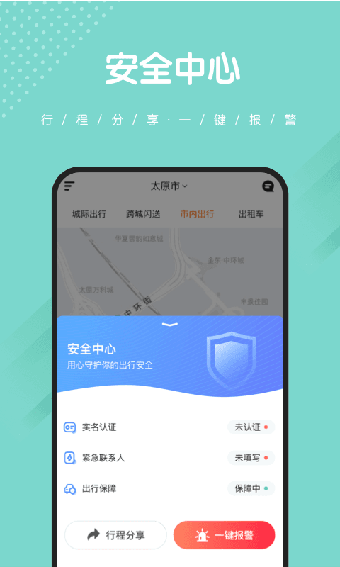 点宝