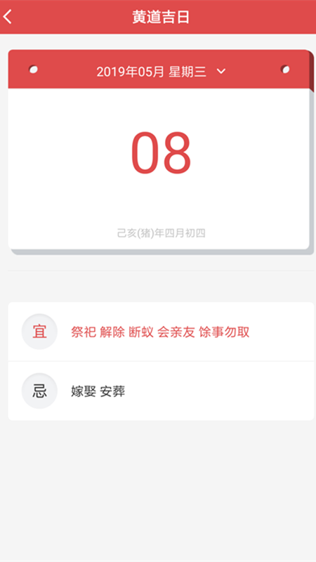 e工长