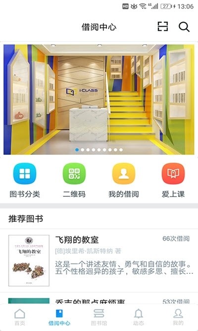 啵乐备考_截图3