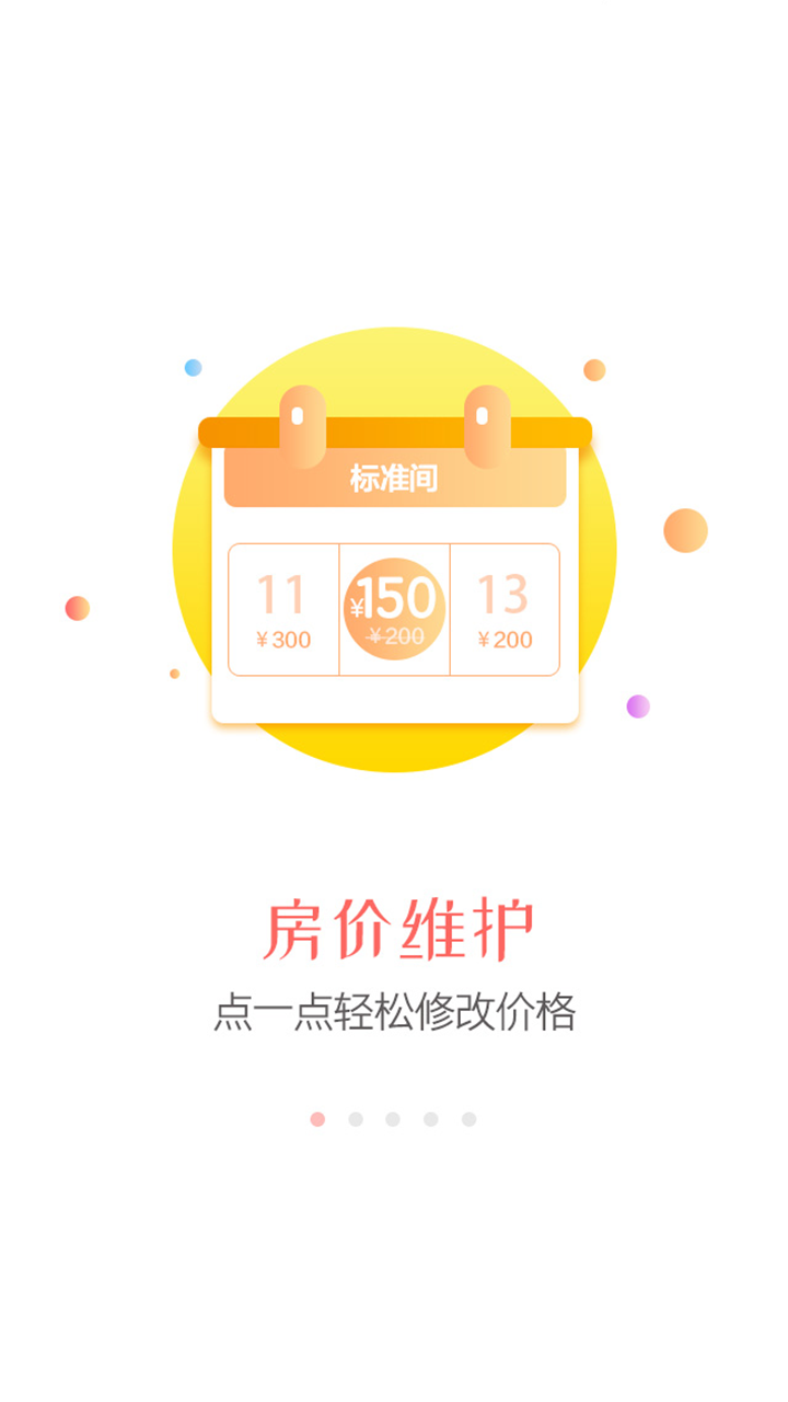 旅行商