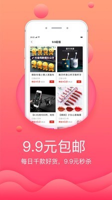 优券淘