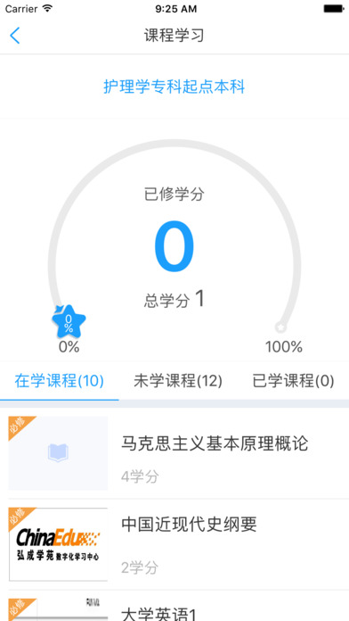 江大继教e