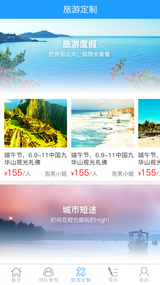 去玩吗