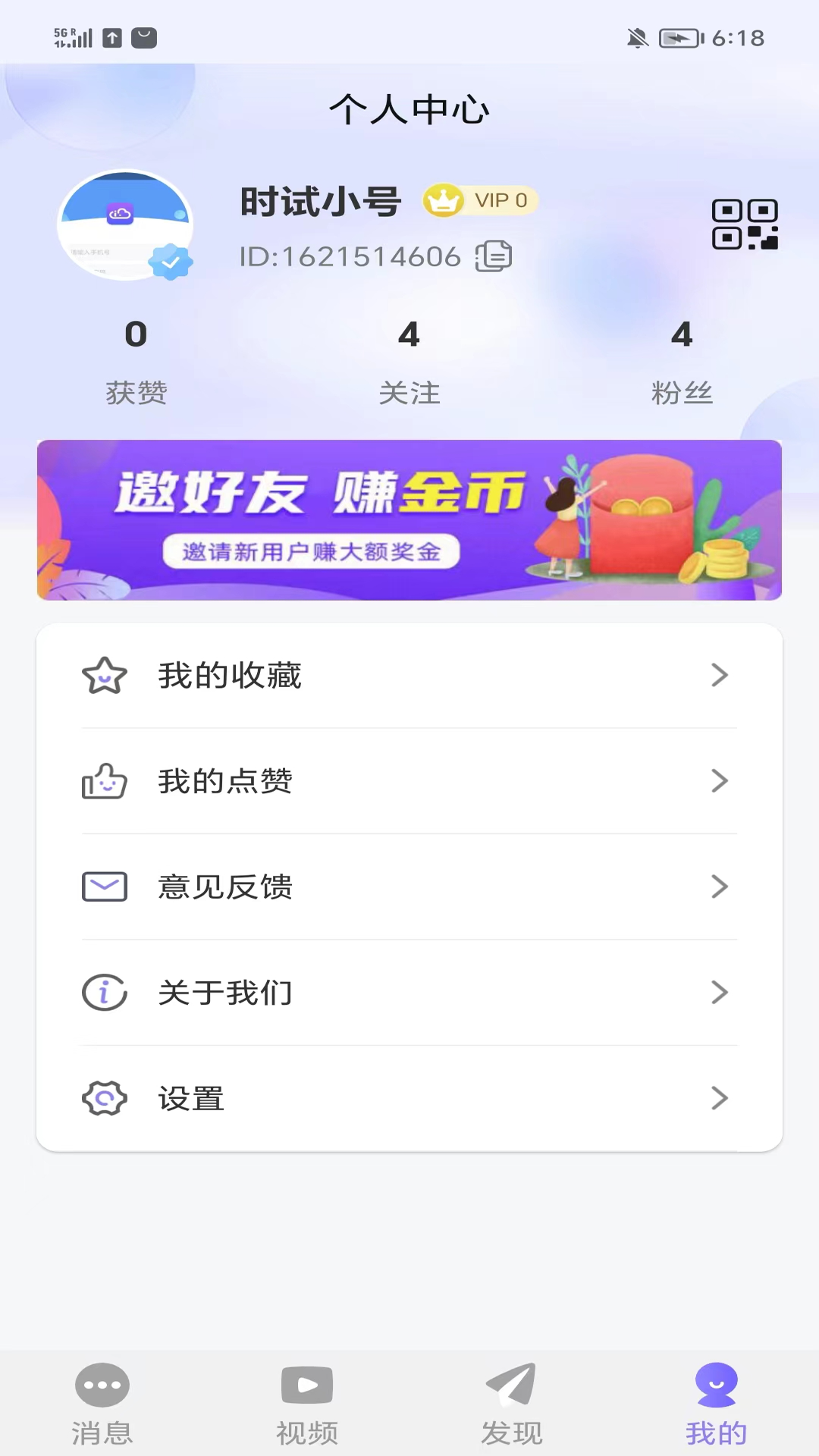云讯_截图4