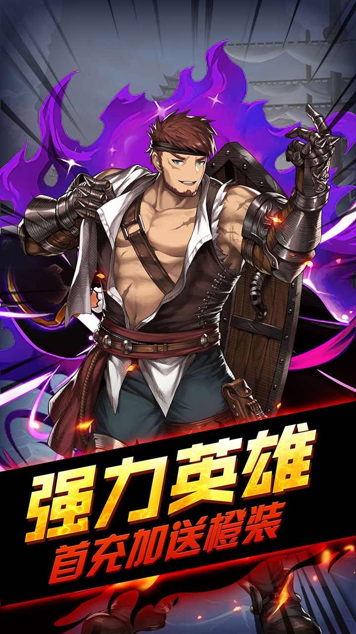 召唤师bt