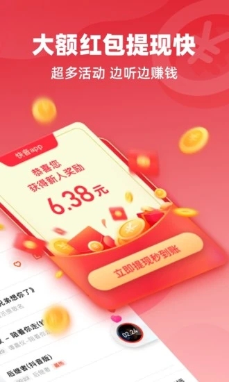 音乐